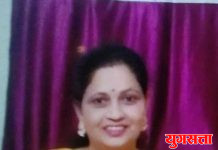 सावंगी मेघे आत्महत्या प्रकरण मधील आरोपी डॉ अरुण वानखेड़े उमरखेड सह कौटुंबिक छळ प्रकरणी 8 जणांविरुद्ध गुन्हा दाखल यवतमाळ मधील रमेश पिंपरखेड़े (नंदई) वर विनयभंग चा गुन्हा नोन्द