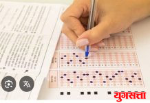 खिडक्या नसलेल्या खोलीतूनही बाहेर आला नीटचा पेपर; इंटरनेट बंद,