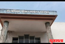 उपप्रादेशिक परिवहन कार्यालय यवतमाळची धडक कारवाई; 17 कोटींहून अधिक दंड आकारणी